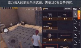 新赛季吃鸡爆料图片最新,全新地图与玩法，带你领略极致竞技盛宴